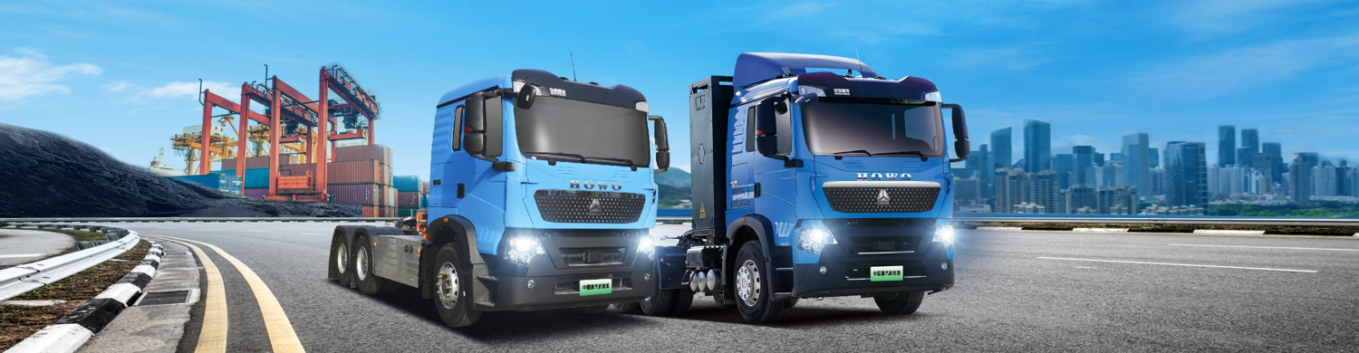 豪沃係列純電動牽引車型