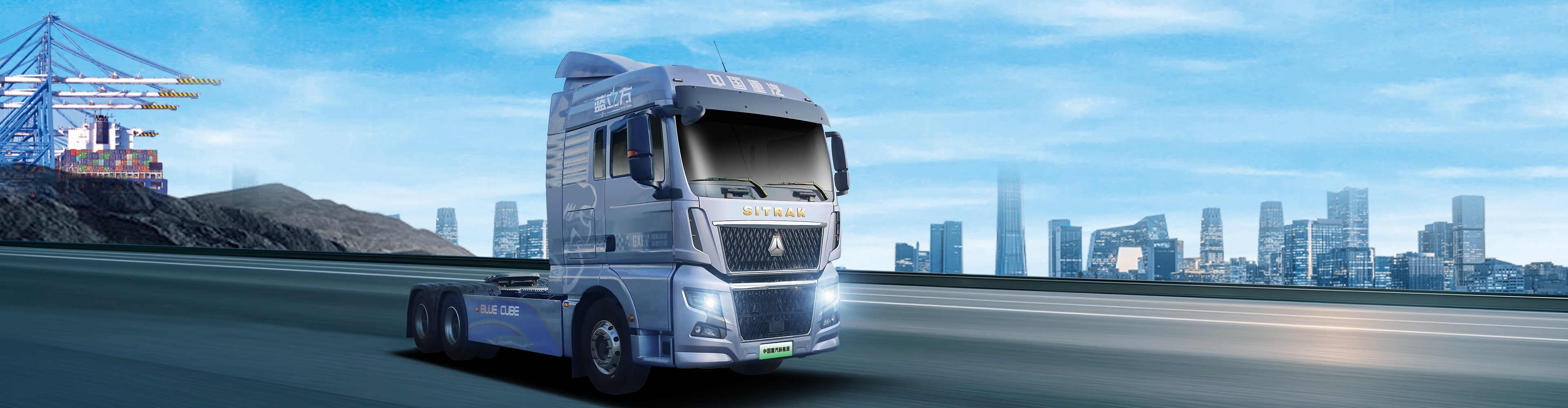 汕德卡係列純電動513換電牽引車型